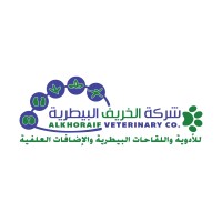 Alkhoraif Veterinary logo - Similar company to Alhamry Trading Co.
