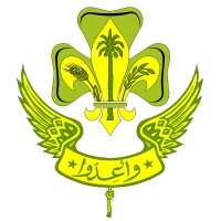 Scouts and Girl Guides of Libya logo - Similar company to Amateur Astronomy Libya - هواة علم الفلك ليبيا