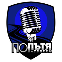 Road To Success Podcast logo - Similar company to Benjamin Franklin'S Legacy