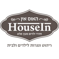 האוס אין HouseIn חדרי ילדים וריהוט לבית logo - Similar company to Streamleap