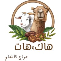 Haraj Al-An'Am Digital Marketing