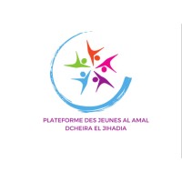 Plateforme Des Jeunes Al Amal logo - Similar company to Jussur - Plateforme Des Jeunes