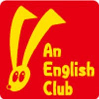 An English Club アンイングリッシュクラブ