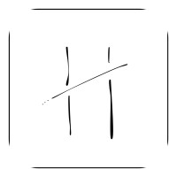 Hoeken Design Build logo - Similar company to Thomas Technologies L.L.C.