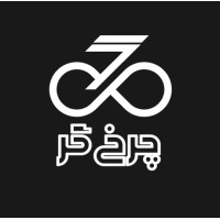 Charkhgar bike logo - Similar company to Alamir Commerce - بازرگانی علامیر