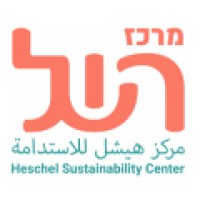 The Heschel Center for Sustainability logo - Similar company to Maala