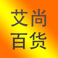 艾尚百货 logo - Similar company to 360 Cleanservice