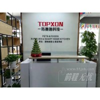 Shenzhen Topxon Technology Co.,Ltd