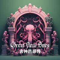 Great New Ones logo - Similar company to Game Design And Development @ Berkeley