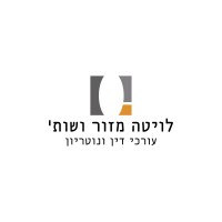 Levite Mazor & CO - Advocates and Notary Law firm logo - Similar company to Rostam