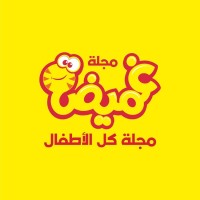GHOMAIDA MAGAZINE logo - Similar company to Wolf'S Den Engineering