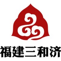 福建三和济医疗器械有限公司