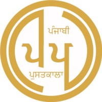 Punjabi Pustkala logo - Similar company to Cybersecurity Online Certification Only $299. Get Certified! »