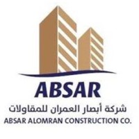 ABSAR ALOMRAN Construction Company logo - Similar company to Absar