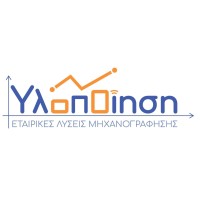 Υλοποίηση Ι.Κ.Ε logo - Similar company to Z Security Ιεπυα Ικε