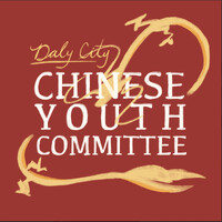 Daly City Chinese Youth Committee logo - Similar company to Association Of Women In Ee&Cs