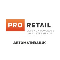 PRO RETAIL | Автоматизация logo - Similar company to Nest-Fly Technologies