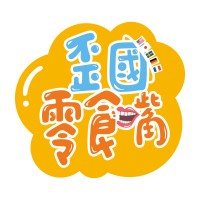 歪國零食嘴 Snacklips logo - Similar company to Kdan
