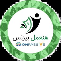 هنعمل بيزنس logo - Similar company to Gadwa Bamboo Studio