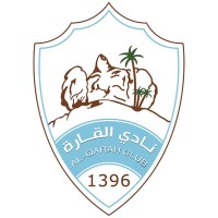 نادي القارة السعودي | Alqarah Sports Club