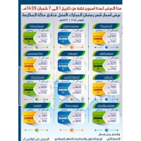 اصايل لحجوزات فنادق مكه والمدينة وخدمات المعتمرين logo - Similar company to فنادق تلال - Tilal Hotels