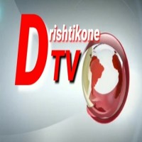 Drishtikone News logo - Similar company to Abode2 - The Essential Guide To The Finest In Global Luxury Property