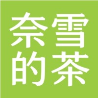 Naixue Tea & Bakery of United States logo - Similar company to Talent-In Consulting