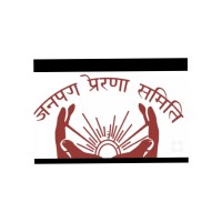 Janpag Prerna Samiti