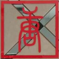 MINGMAN TEXTILE logo - Similar company to Dongguan Fufang Knitting Factory Co.,Ltd