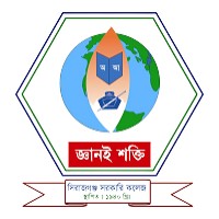 Sirajganj Government College logo - Similar company to Rotaract Club Of Mawlana Bhashani Tangail