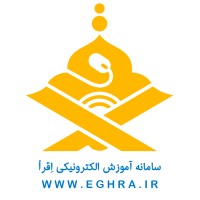 Eghra (اِقرأ)