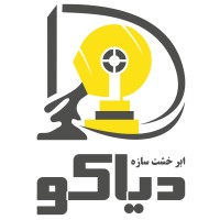 Abar Khesht Sazeh Diaco logo - Similar company to Vaezi Win