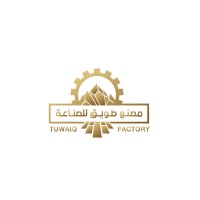 مصنع طويق للصناعة logo - Similar company to شركة مصنع أنظمة المطابخ للصناعة