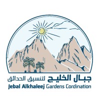 Jebal Alkhaleej Gadens Cordination logo - Similar company to Meta Forma Decor