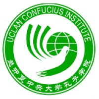 Confucius Institute Uclan logo - Similar company to Icme International Committee For Museums And Collections Of Ethnography