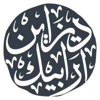 Arabic Design LLC logo - Similar company to Zwar زوّار