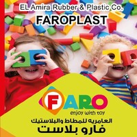 El-Amria For Rubber & Plastic Ind. - Faroplast logo - Similar company to Pomegranate Producers And Exporters Association Of Azerbaijan