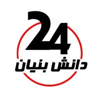 دانش بنیان 24 logo - Similar company to Hi Point Construction Technology