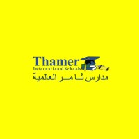 Thamer International Schools logo - Similar company to Andalus International Schools Shatee