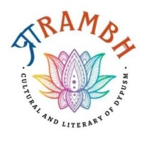 Prarambh DYPUSM