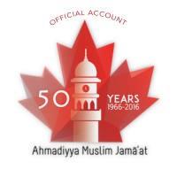 Ahmadiyya Muslim Jama`at Canada logo - Similar company to Humanity First International