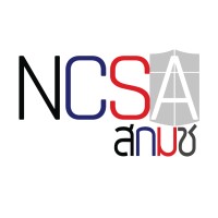 National Cyber Security Agency (Thailand) logo - Similar company to Feron Technologies P.C.