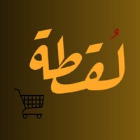 حلول للتسويق logo - Similar company to Eldabbah Technology