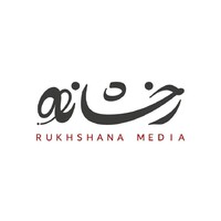 Rukhshana Media logo - Similar company to New Afghanistan Democratic Forum