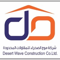 Desert Wave Contracting Private Limited (DEWACO) logo - Similar company to Civil Engineering Solution