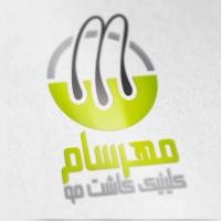 کلینیک تخصصی پوست و مو مهرسام | Mehrsam Skin and Hair Clinic logo - Similar company to کلینیک پوست و مو خانه سفید