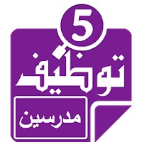 وظائف مدرسين logo - Similar company to Me Counseling Center