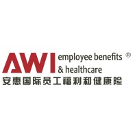 AWI Employee Benefits & Healthcare 员工福利和健康保险