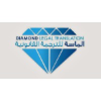 Diamond Legal Translation logo - Similar company to Paramount Translation Services Llc