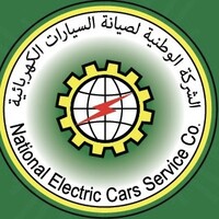 National Electric Cars Service Co. logo - Similar company to Agile Smart Home